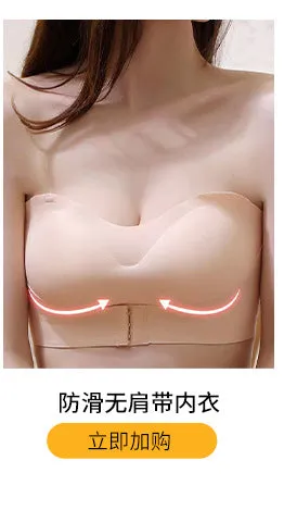 Strapless underwear tube top women's summer thin section big breasts show small breasts gathered wrap chest non-slip anti-glare invisible bra